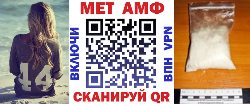 мега зеркало  мориарти какой сайт  АМФ Premium  Прокопьевск 
