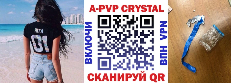 это клад  Прокопьевск  Alpha-PVP СК  гидра сайт 