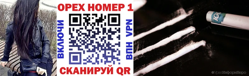 КОКАИН 97%  Прокопьевск 