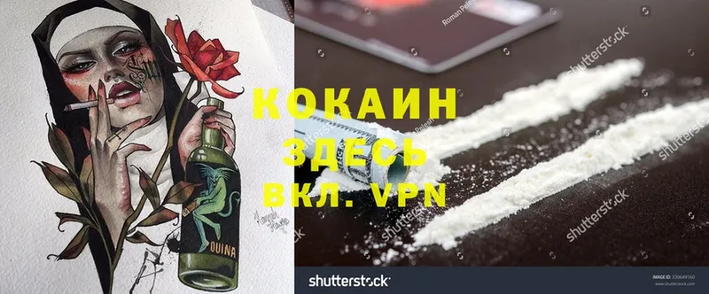 KRAKEN зеркало  цена наркотик  Прокопьевск  Cocaine VHQ 