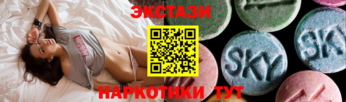 ЭКСТАЗИ Philipp Plein  Ecstasy  Прокопьевск  Экстази VHQ  Вход с VPN 