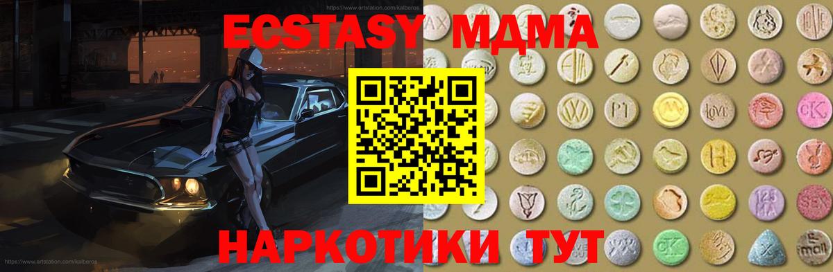 Экстази Punisher Прокопьевск