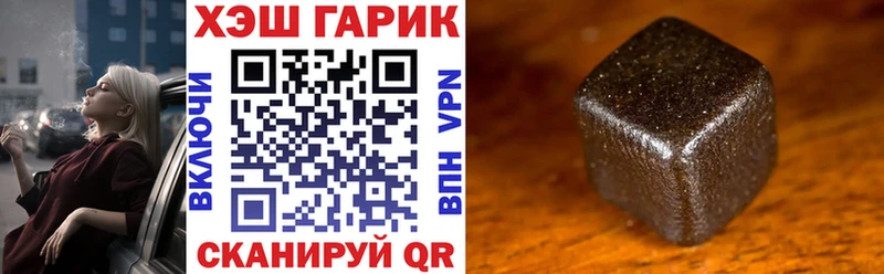 купить  сайты  сайты даркнета клад  Гашиш гарик  Прокопьевск 