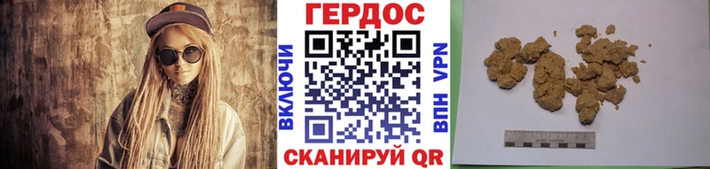 ГЕРОИН VHQ  купить   Прокопьевск 