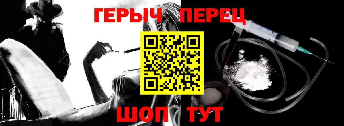 ГЕРОИН гречка  Героин  Прокопьевск 