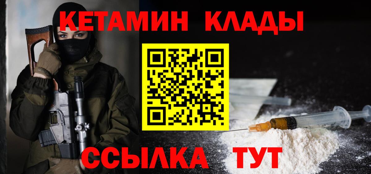 Кетамин VHQ  Кетамин ketamine  Прокопьевск 