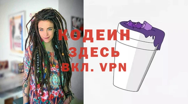 амф Куйбышев