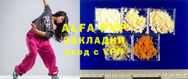 амф Куйбышев