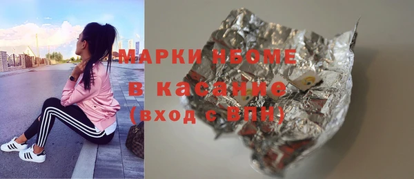 прущие грибы Кукмор