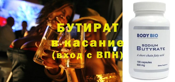 амф Куйбышев