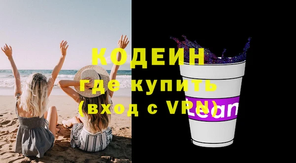 прущий лед Кулебаки
