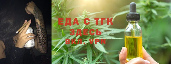 амф Куйбышев