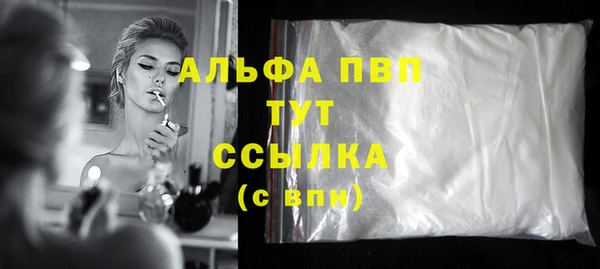 амф Куйбышев