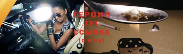 амф Куйбышев