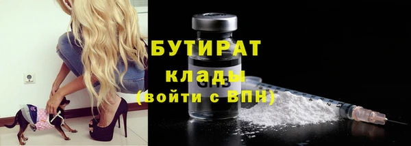 амф Куйбышев