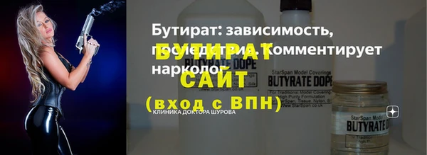 прущий лед Кулебаки