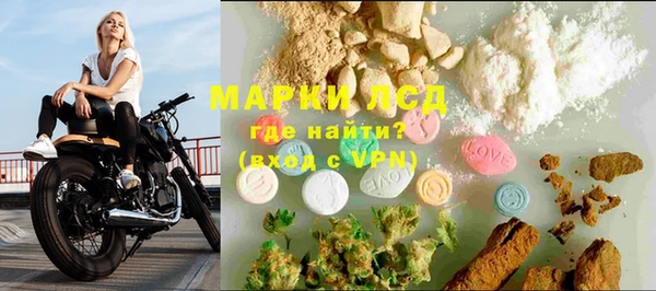 кокаин перу Лагань