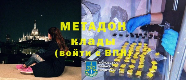 скорость mdpv Ладушкин