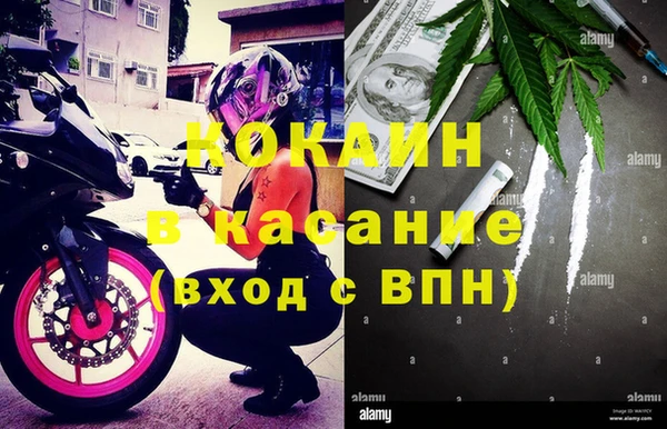 кокаин перу Лагань
