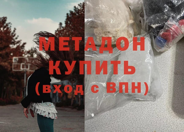скорость mdpv Ладушкин