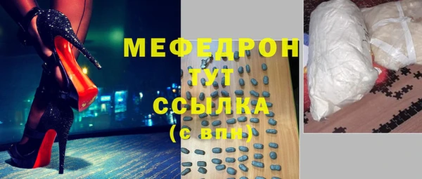 амф Куйбышев