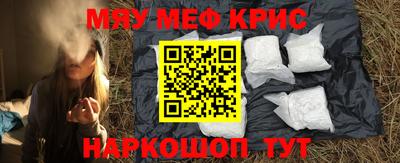 бутират Балашиха