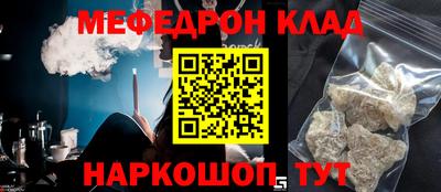 кокаин перу Балаково