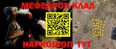 кокаин перу Балаково