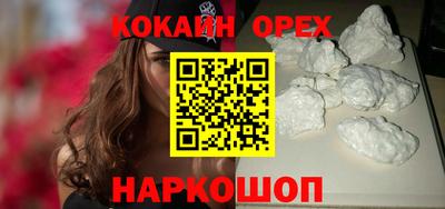 СК Бугуруслан