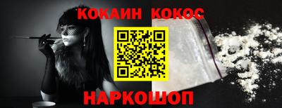 бутират Балашиха