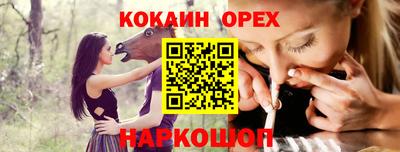 СК Бугуруслан