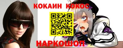 кокаин колумбия Балахна