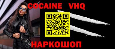 каннабис Будённовск