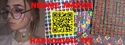 кокаин перу Балаково