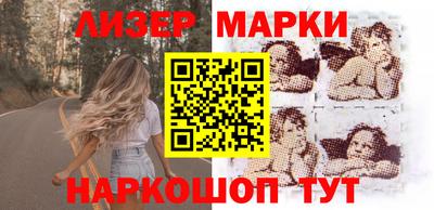 кокаин перу Балаково