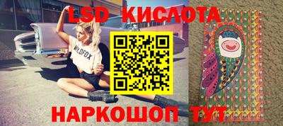 бутират Балашиха