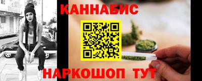 каннабис Будённовск