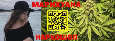 каннабис Будённовск