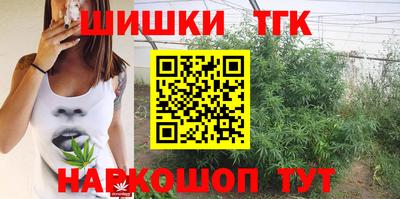 кокаин перу Балаково