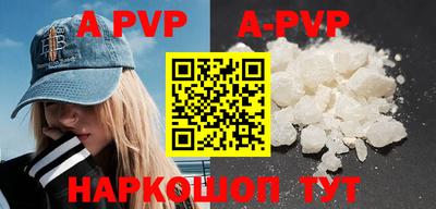 бутират Балашиха