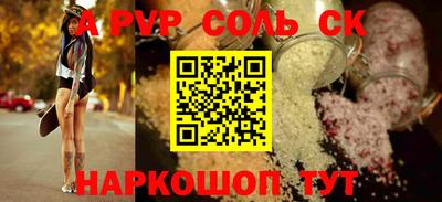 бутират Балашиха