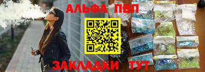 бутират Балашиха