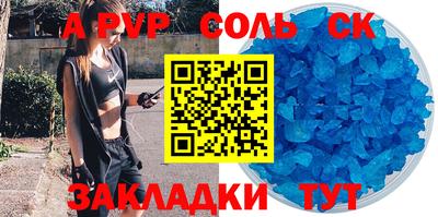 кокаин перу Балаково