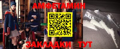 кокаин перу Балаково