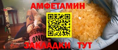 mdma Бузулук