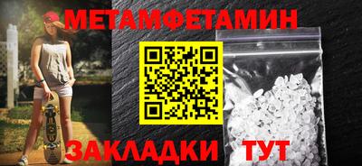 кокаин перу Балаково