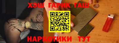 кокаин перу Балаково