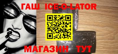 каннабис Будённовск