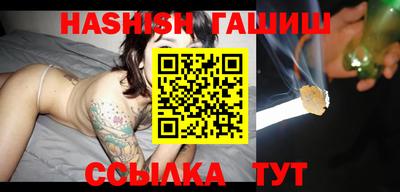 бутират Балашиха