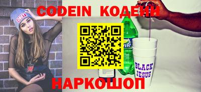 бутират Балашиха